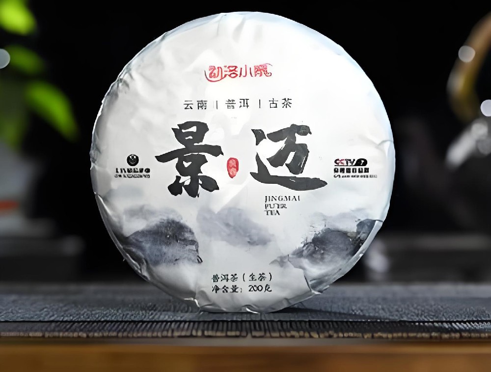 云茶国际-景迈