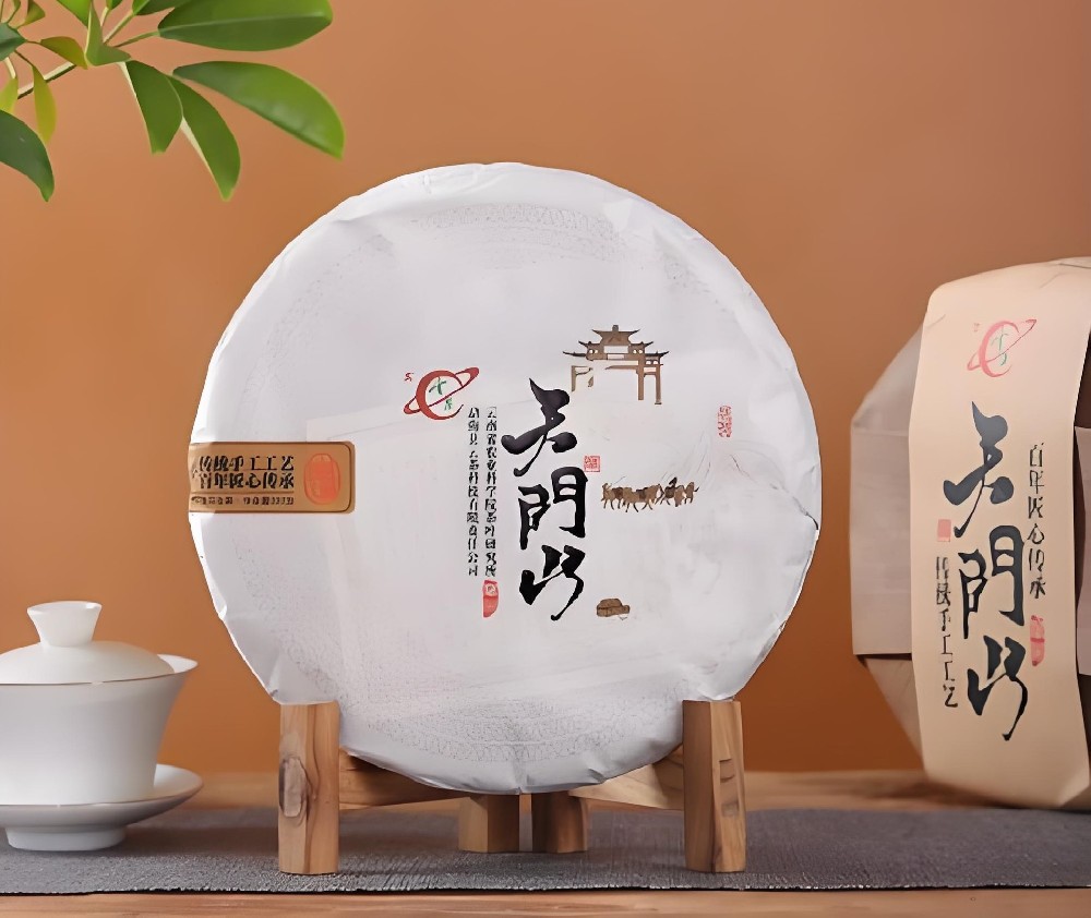 云茶国际-天门山普洱