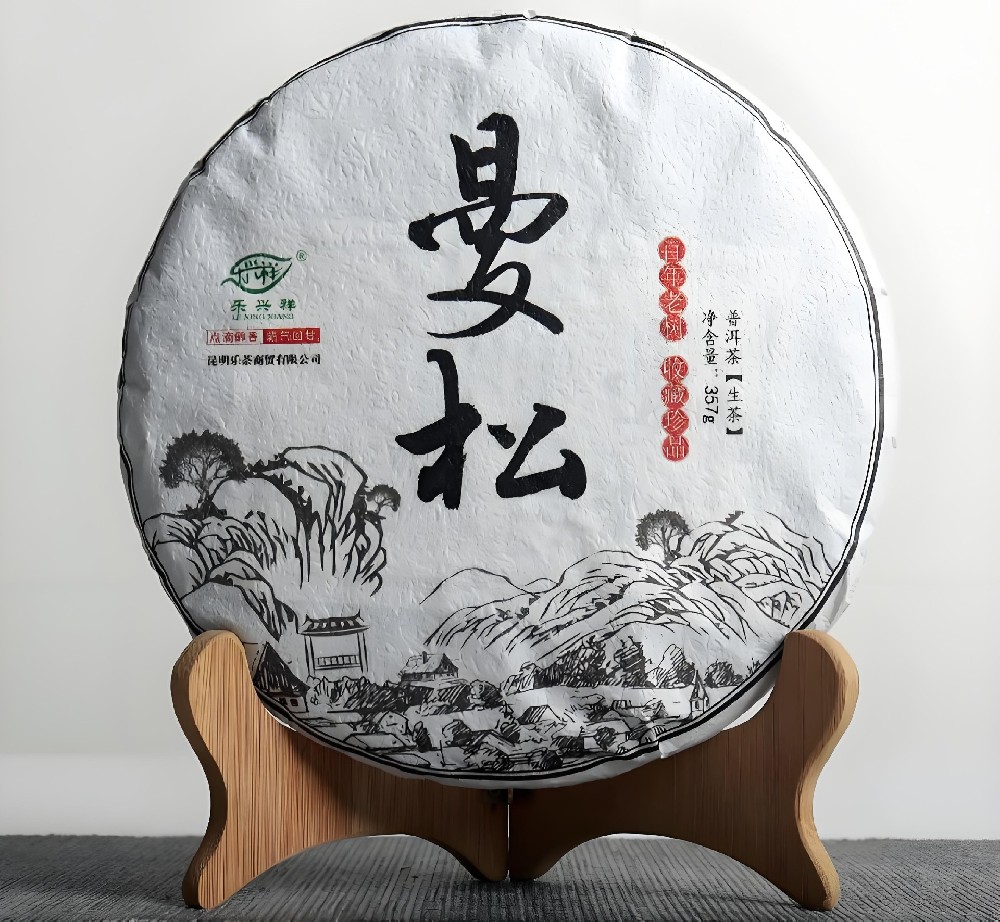 云茶曼松