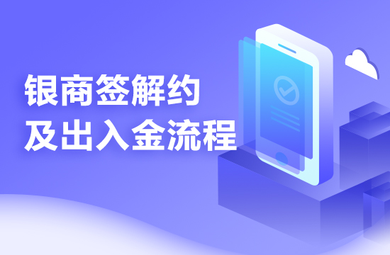 云茶国际个人开户流程